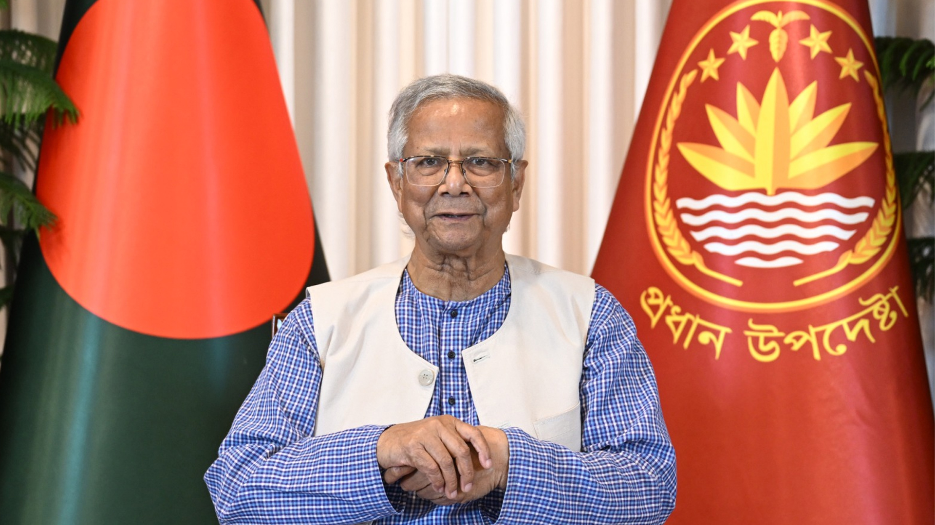 বিজয় যেমন গণতন্ত্রের অংশ, তেমনি পরাজয়ও: প্রধান উপদেষ্টা