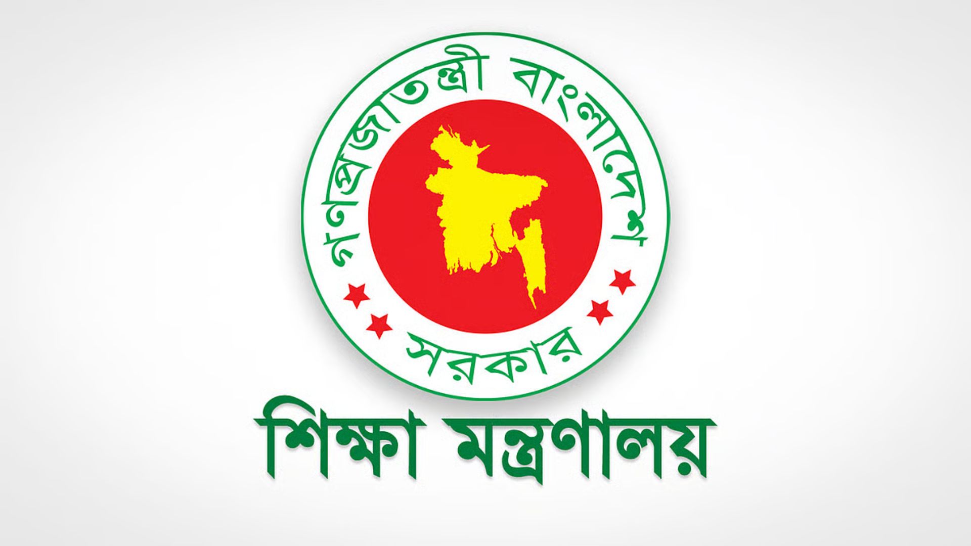 পুরো রমজান বন্ধই থাকছে বিদ্যালয়