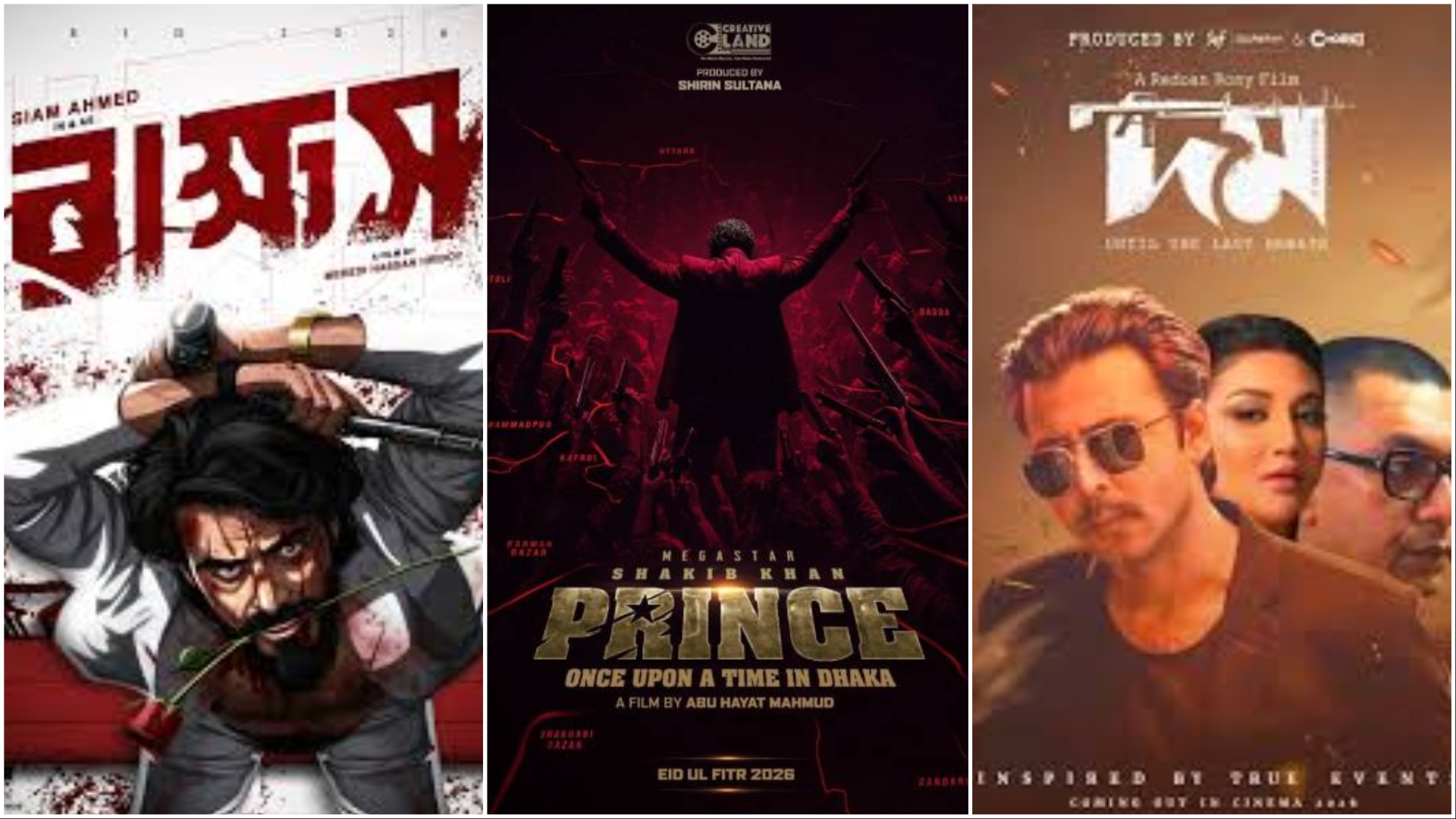 এবারের ঈদের সিনেমার নায়ক কারা