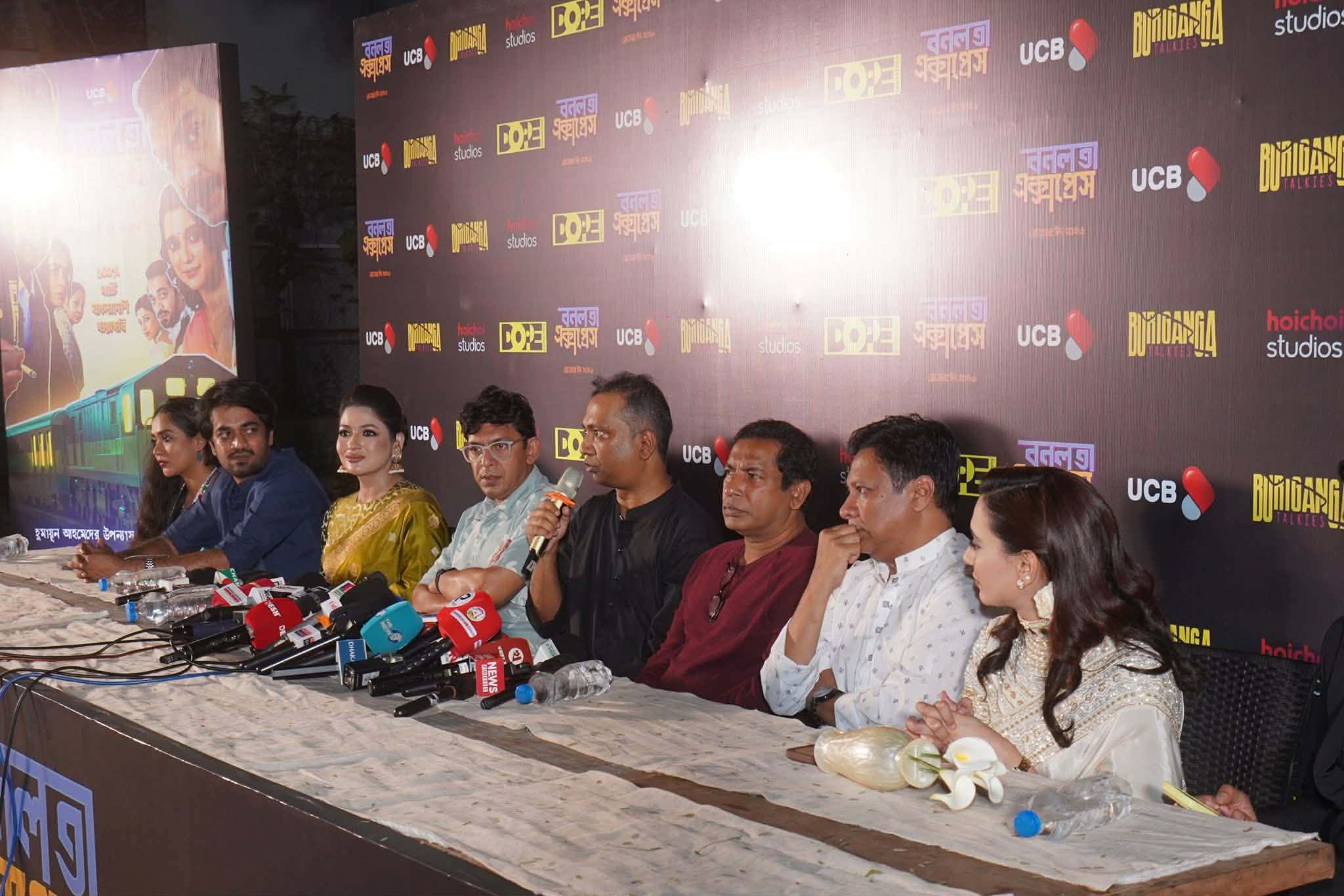 আট দিনে ২ কোটি পার: ‘বনলতা এক্সপ্রেস’ নিয়ে উচ্ছ্বাস