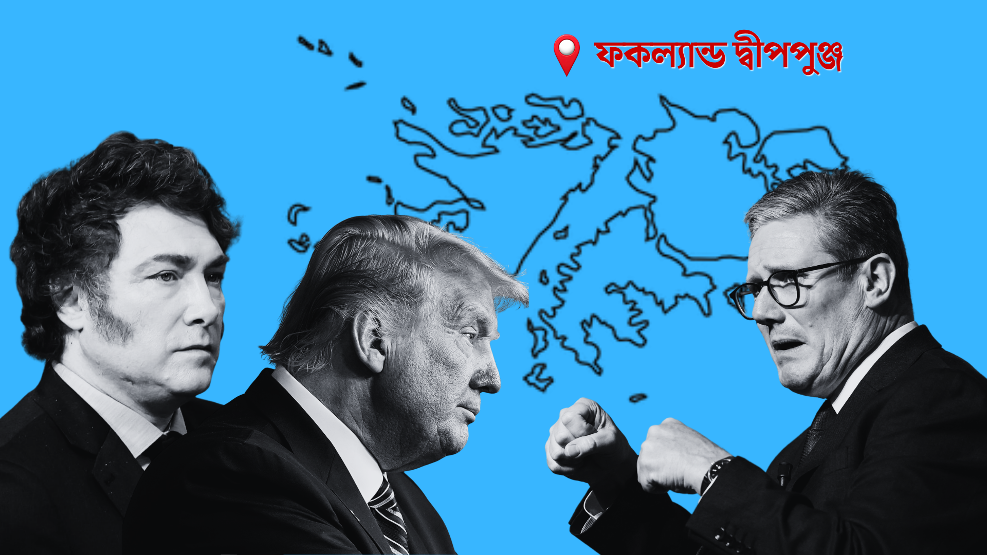 ফকল্যান্ড দ্বীপপুঞ্জ কেন আলোচনায়, এটির মালিক কে?