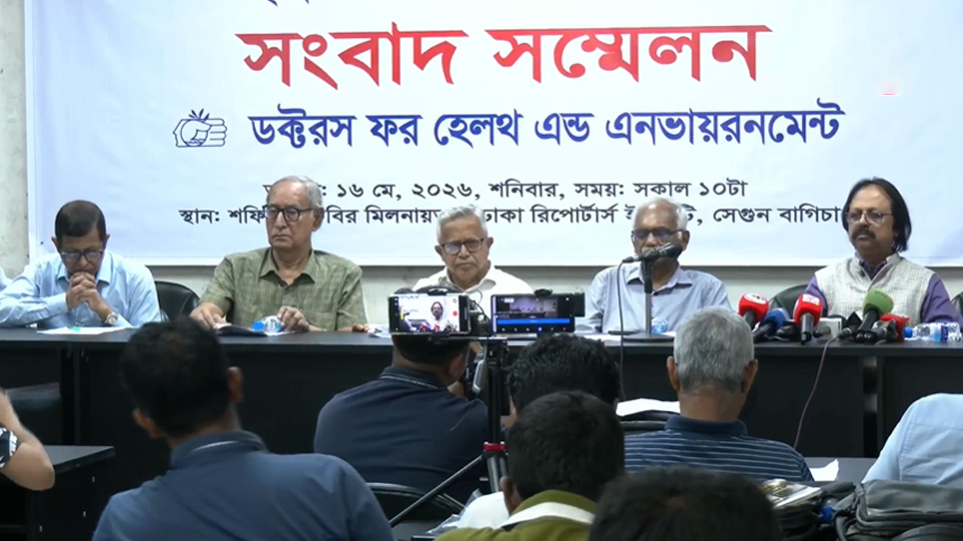 স্বাস্থ্যগত জরুরি অবস্থা ঘোষণা না করায় হামের রোগীরা স্বাস্থ্য অধিকারবঞ্চিত হয়েছে