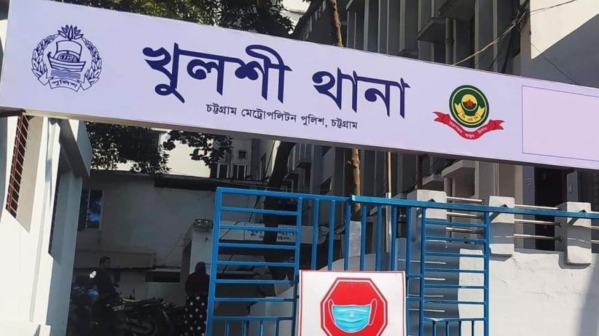 ক্রিকেটার নাঈমকে হেনস্তার ঘটনায় খুলশী থানার ওসি প্রত্যাহার