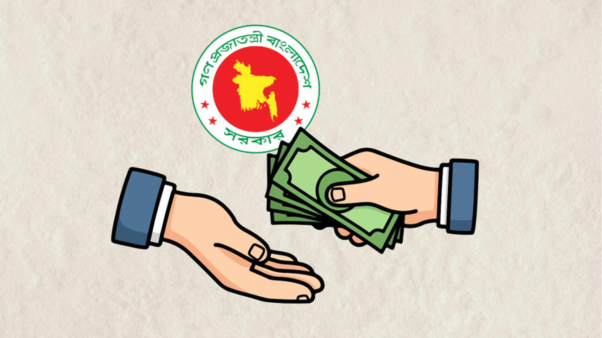 নবম পে-স্কেল নিয়ে সরকারের ১৮০ দিনে প্রকাশিত ই-বুকে যা আছে