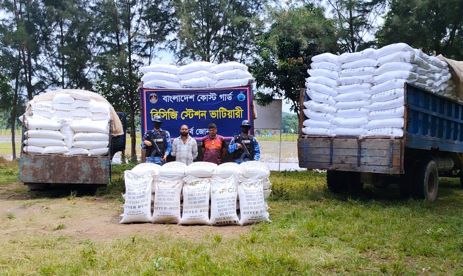 মিয়ানমারে ৩৫ টন সার পাচারের চেষ্টা, আটক ২