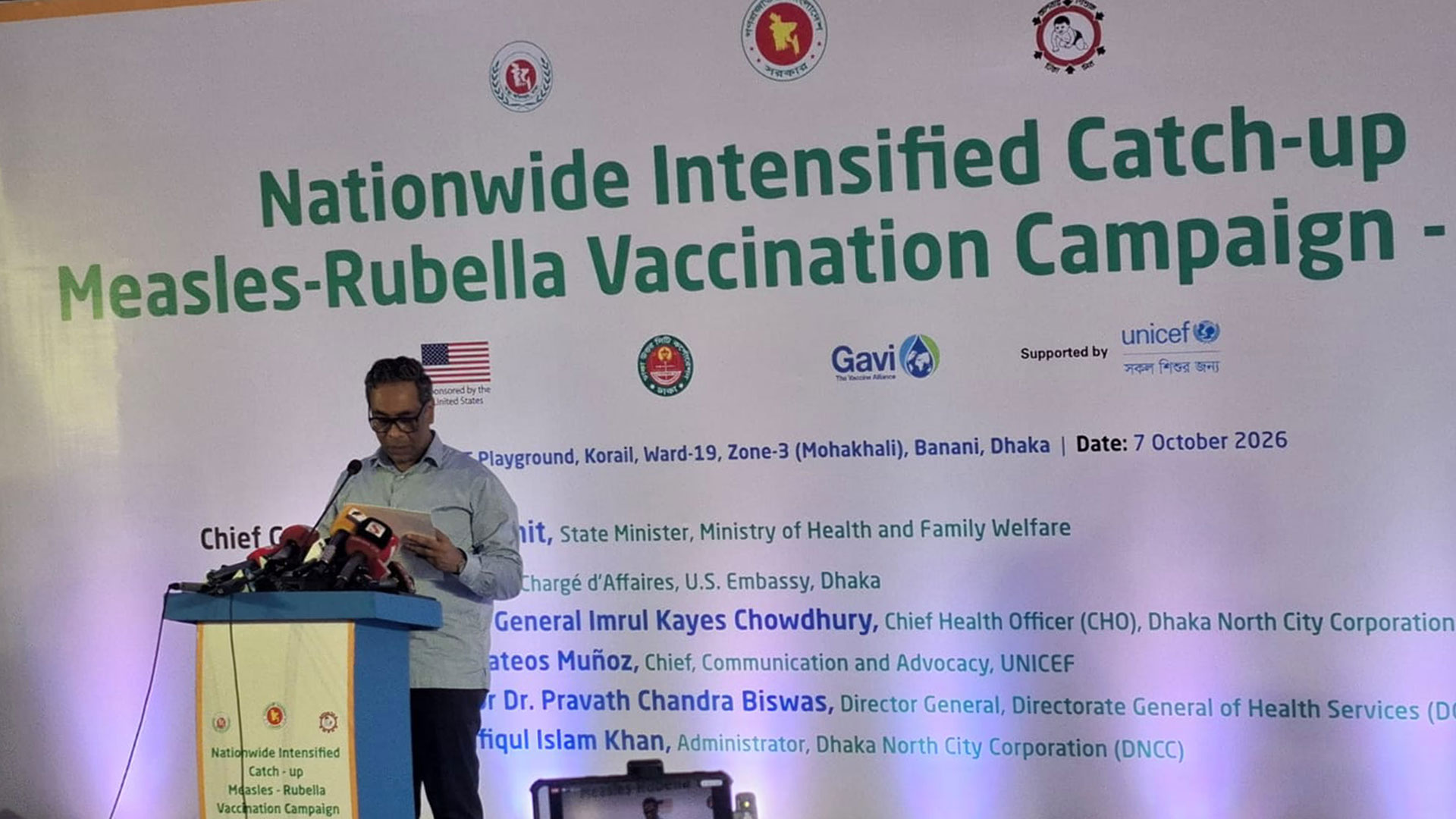 হাম প্রতিরোধে আরও ৩৫ লাখ শিশুকে টিকা দেবে সরকার