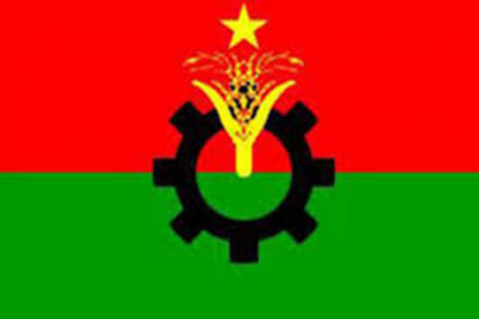 ৩১ অক্টোবর থেকে ২ নভেম্বর সারা দেশে বিএনপির অবরোধ