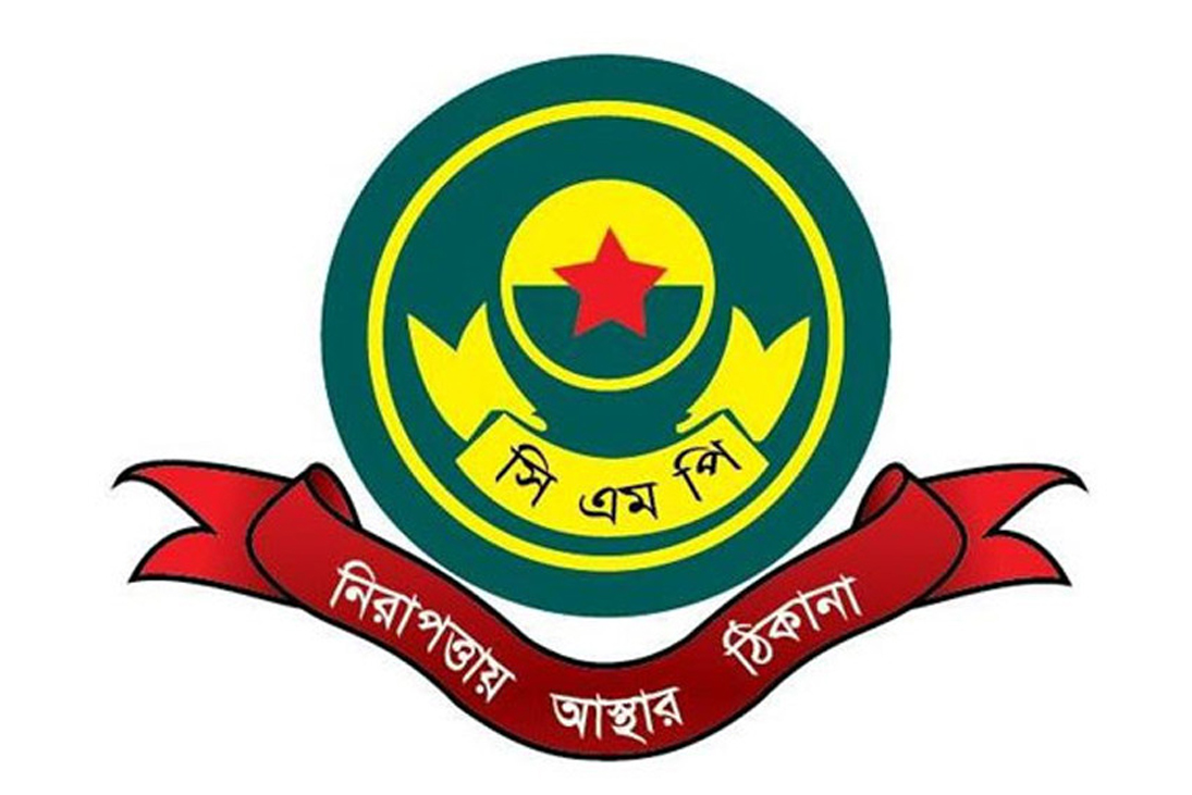 সিএমপি’র ‘চাটগাঁইয়া’ সদস্যদের মধ্যে বদলি আতঙ্ক, অসন্তোষ