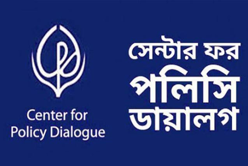 খেলাপি ঋণের পরিমাণ ১০ বছরে ৩ গুণ বেড়েছে: সিপিডি