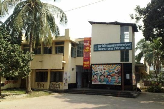 ডাকসু নির্বাচনের মনোনয়নপত্র বিতরণ শুরু, সংগ্রহ করতে হবে সশরীরে