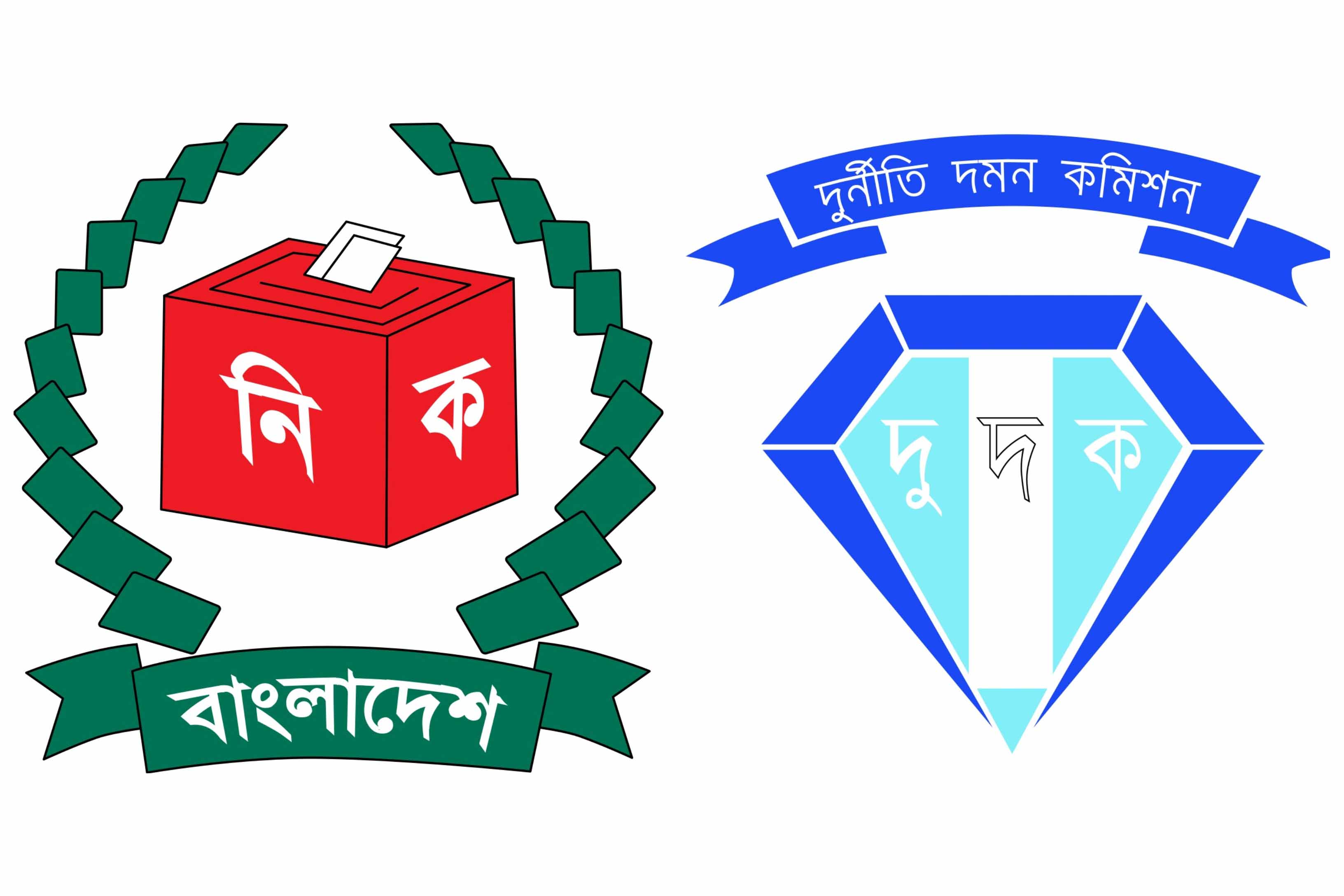 নির্বাচন কমিশনের পরিচালকের বিরুদ্ধে দুপুরে মামলা, বিকালে দুদক কর্মকর্তা বদলি