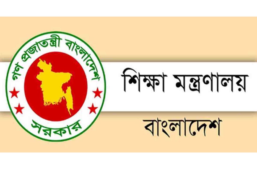 ১৫ রমজান পর্যন্ত মাধ্যমিক, ১০ রমজান পর্যন্ত প্রাথমিক শিক্ষাপ্রতিষ্ঠান চালু থাকবে