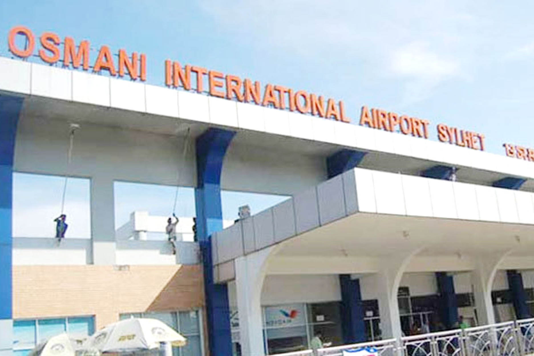 বন্যা: সিলেট বিমানবন্দরে ফ্লাইট চলাচল বন্ধ