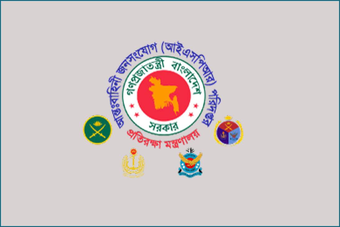 চট্টগ্রাম-বান্দরবানে বন্যা ও ভূমিধস মোকাবিলায় সেনা মোতায়েন