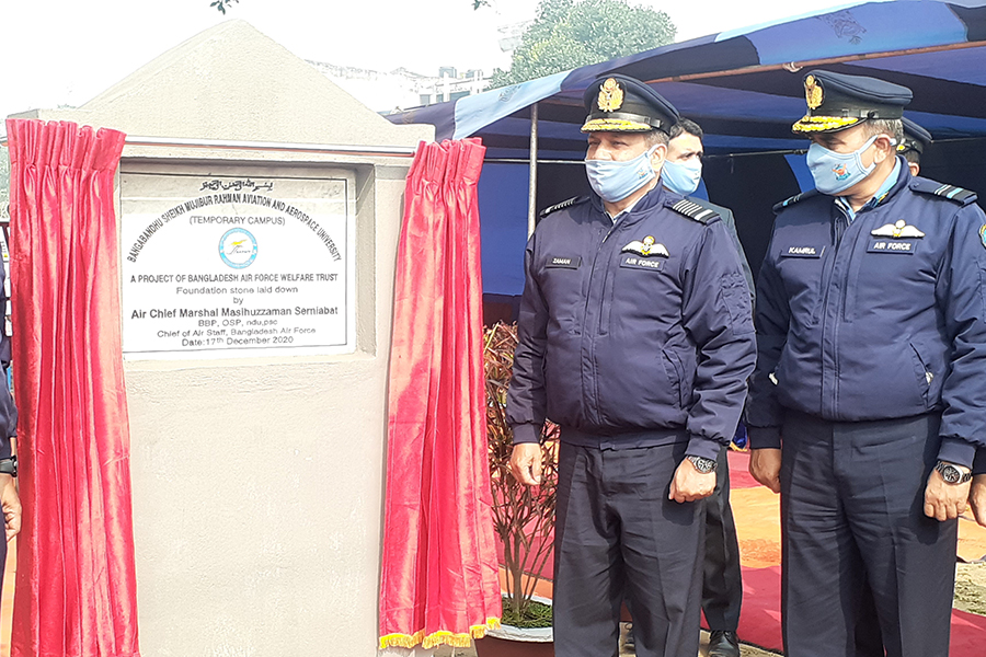 বঙ্গবন্ধু শেখ মুজিবুর রহমান অ্যাভিয়েশন অ্যান্ড অ্যারোস্পেস বিশ্ববিদ্যালয়ের অস্থায়ী ক্যাম্পাসের ভিত্তিপ্রস্তুর স্থাপন