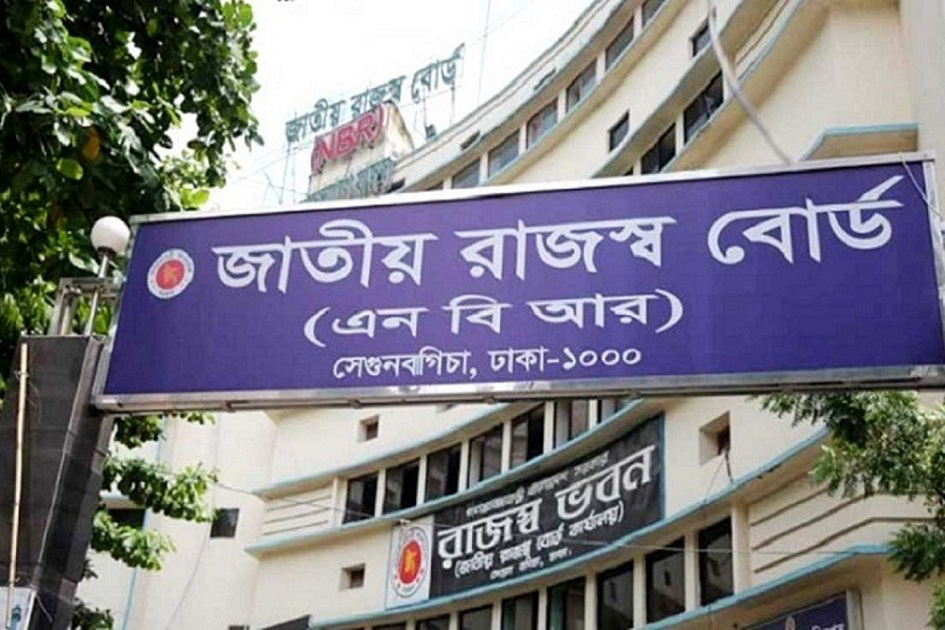 সেরা করদাতা যে ৪ ব্যাংক