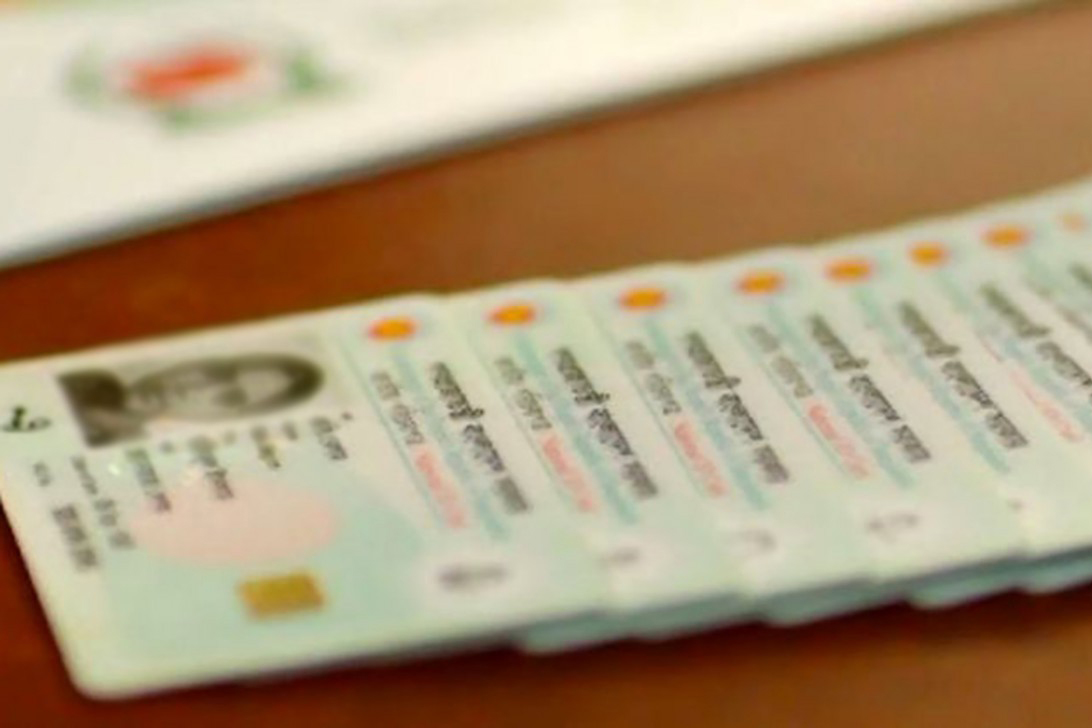 দেড় লাখ টাকায় নকল এনআইডি