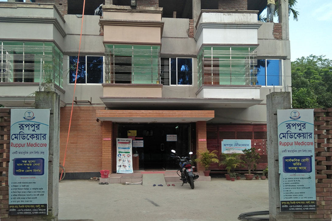 অনুমোদন ছাড়াই করোনা পরীক্ষা, ক্লিনিক মালিক কারাগারে