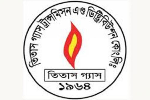 মিটার ভাড়া হঠাৎ দ্বিগুণ, তিতাস জানালো ‘সরকারের সিদ্ধান্ত’
