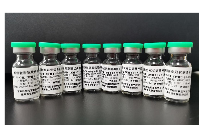 ভ্যাকসিন কিনতে লাতিন আমেরিকা ও ক্যারিবীয় দেশগুলোকে ১০০ কোটি ডলার ঋণ দিচ্ছে চীন 