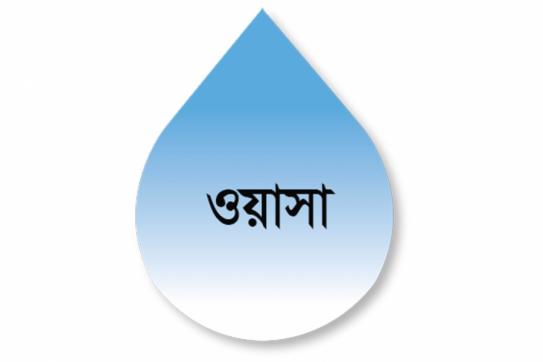 তাকসিমকে নিয়ে মন্তব্য: ওয়াসার চেয়ারম্যান পরিবর্তন