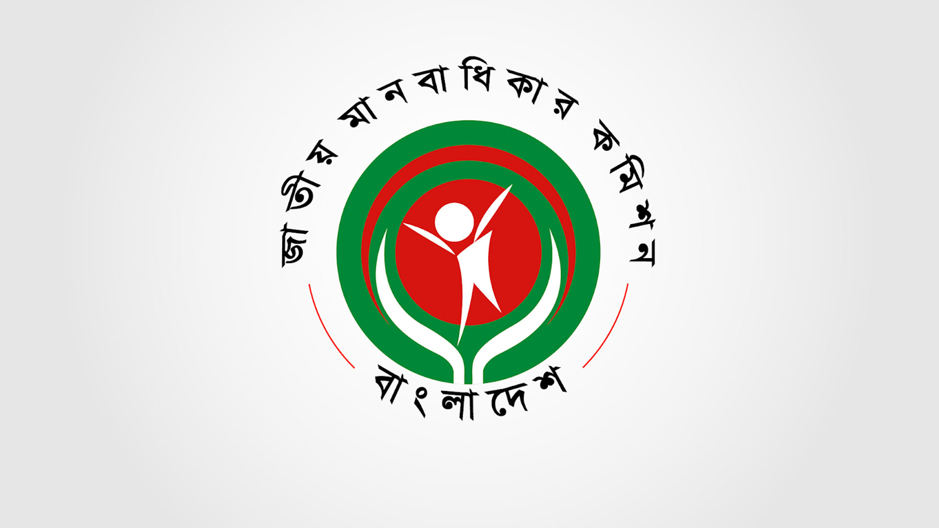 এডিসি হারুনের বিরুদ্ধে কী ব্যবস্থা, জানাতে বলেছে জাতীয় মানবাধিকার কমিশন