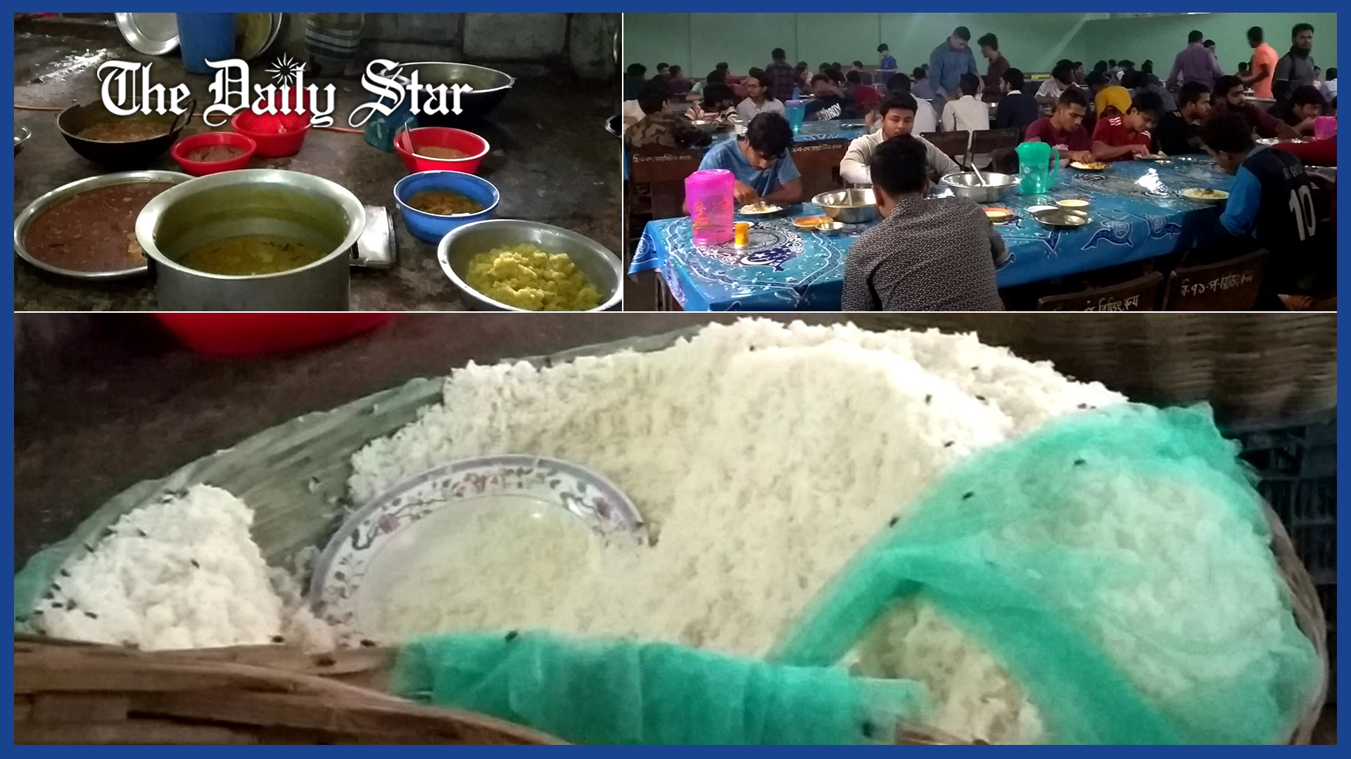 ঢাবি ক্যান্টিনে খাবারের দাম বেড়েছে কিন্তু মান বাড়েনি!