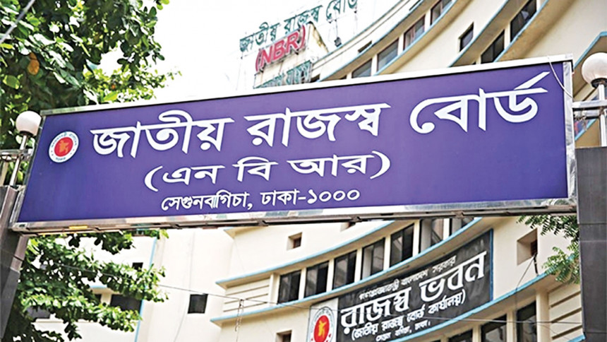 আয়কর রিটার্ন জমার তারিখ ২ জানুয়ারি পর্যন্ত বাড়ল