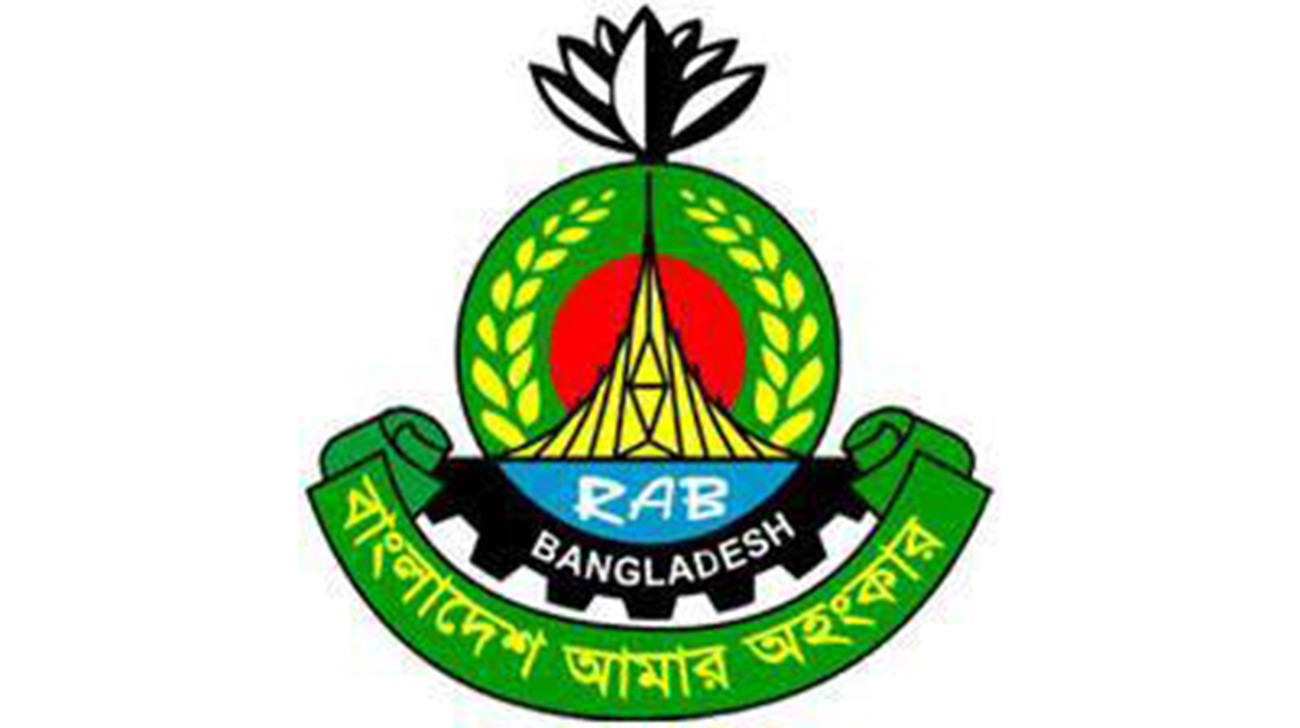 র‌্যাবের ওপর নিষেধাজ্ঞা: বিচক্ষণতার সঙ্গে চ্যালেঞ্জ মোকাবিলা করুন