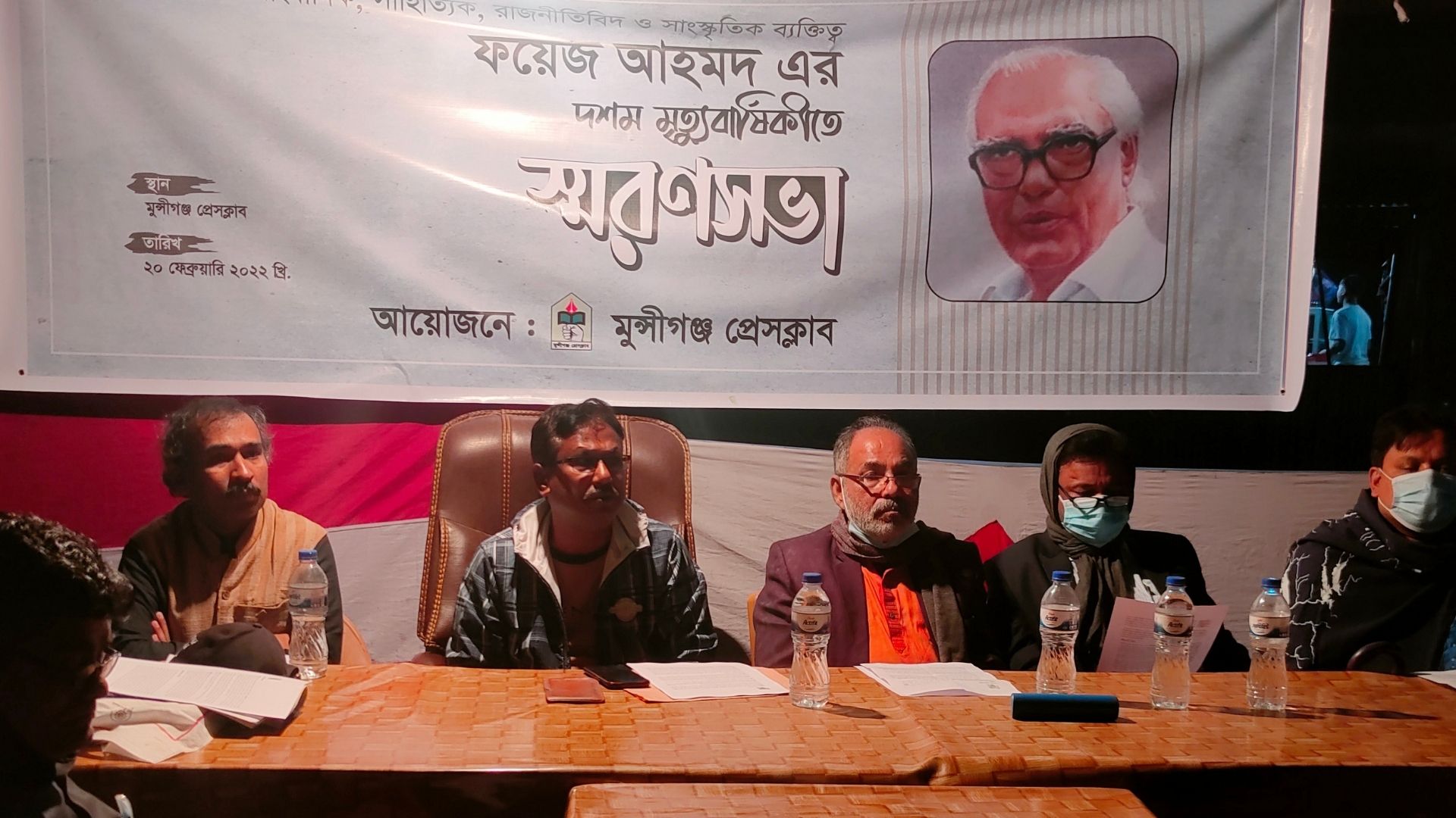 মুন্সিগঞ্জে প্রখ্যাত সাংবাদিক ফয়েজ আহমদ স্মরণসভা