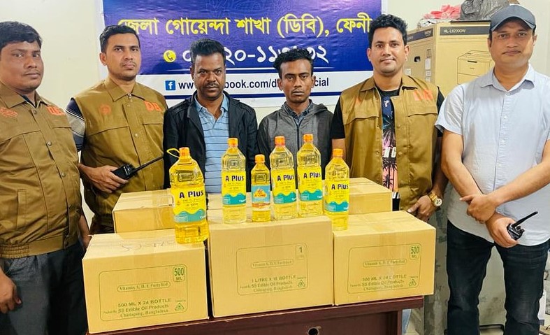 ফেনীতে ৮ হাজার ৫৬৮ লিটার অনুমোদনহীন সয়াবিন তেল জব্দ