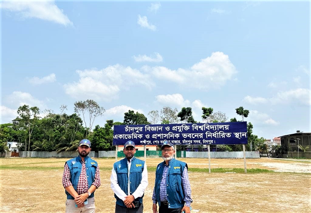 চাঁদপুর বিশ্ববিদ্যালয়ের প্রস্তাবিত জমির মূল্যে কারসাজির ‘প্রমাণ’ পেয়েছে দুদক