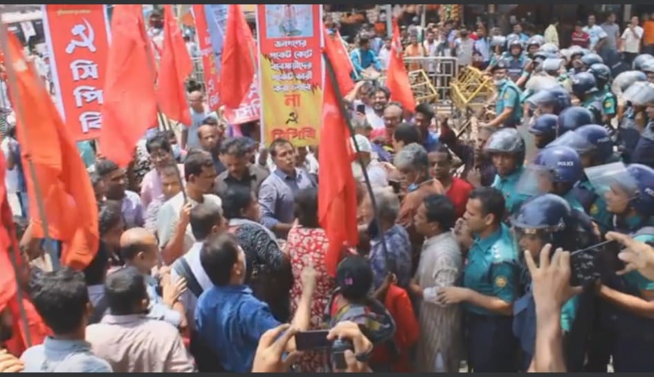 ভোজ্যতেলের দাম বৃদ্ধির প্রতিবাদে সিপিবির বিক্ষোভে পুলিশের বাধা