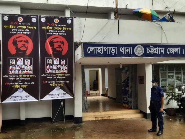 চট্টগ্রামে আসামির দায়ের কোপে পুলিশ সদস্যের কবজি বিচ্ছিন্ন