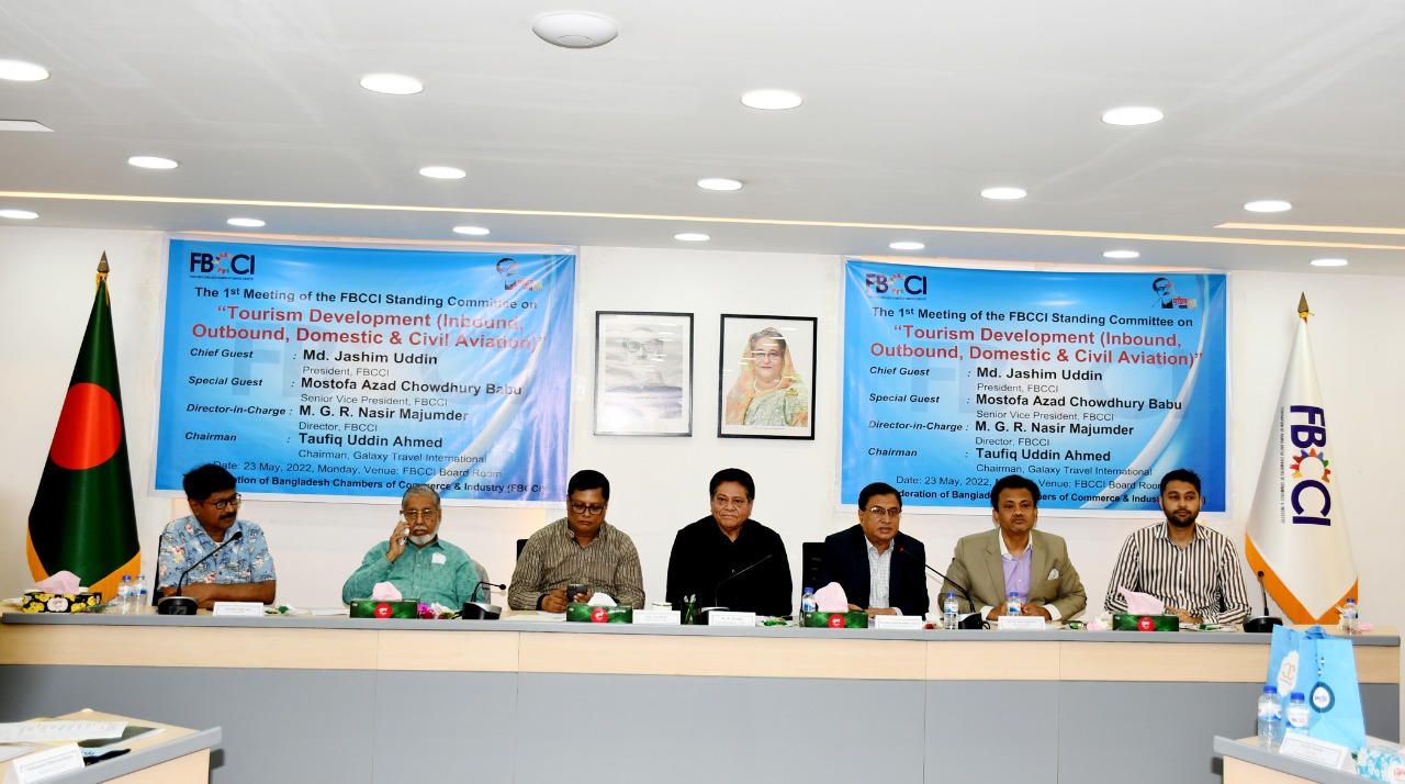 পর্যটনের বিকাশ না হলে এসডিজি অর্জনও বাধাগ্রস্ত হবে: এফবিসিসিআই সভায় বক্তারা