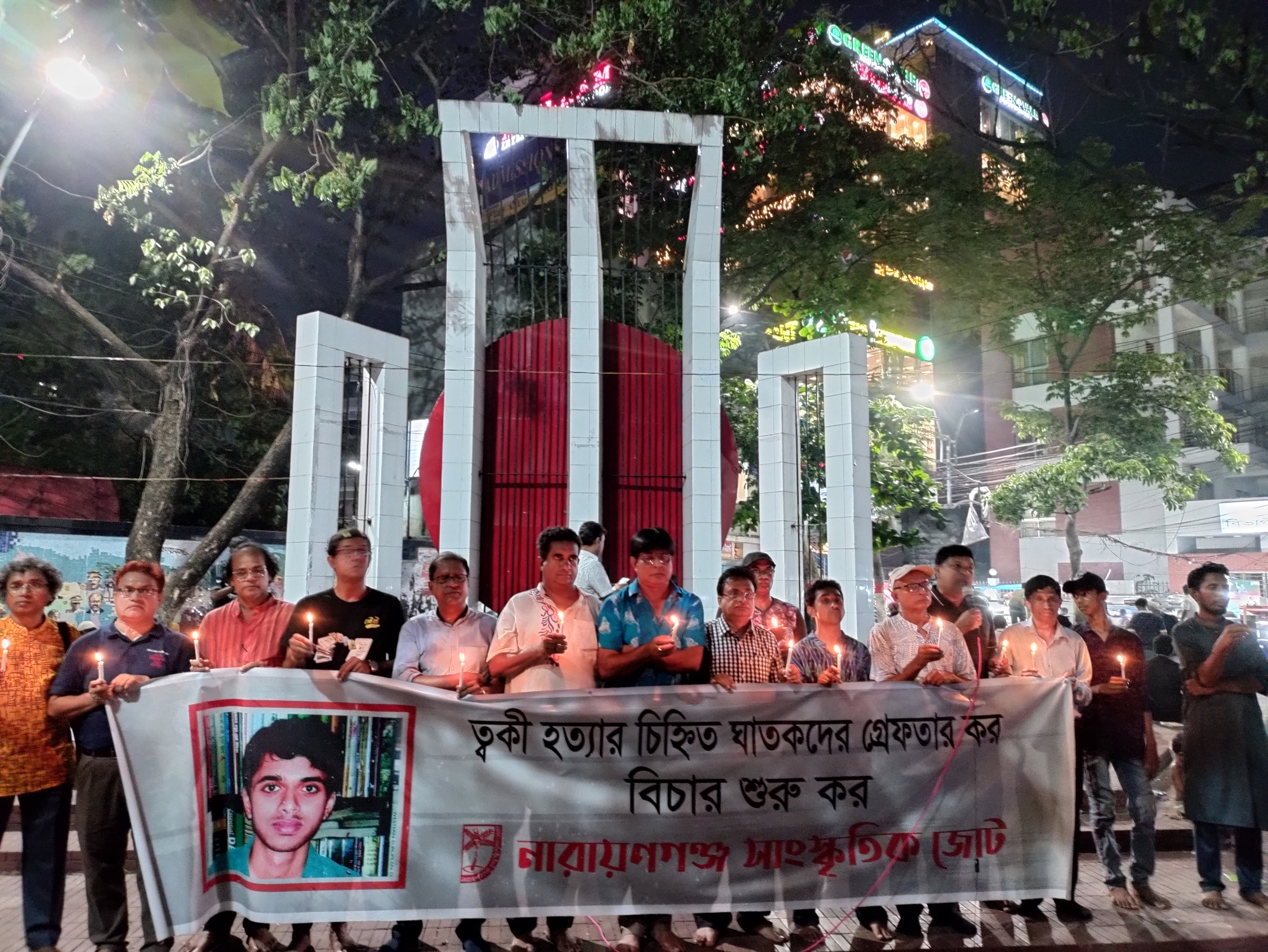 'ক্লু পেয়েও ত্বকী হত্যার বিচার বন্ধ রাখা হয়েছে'