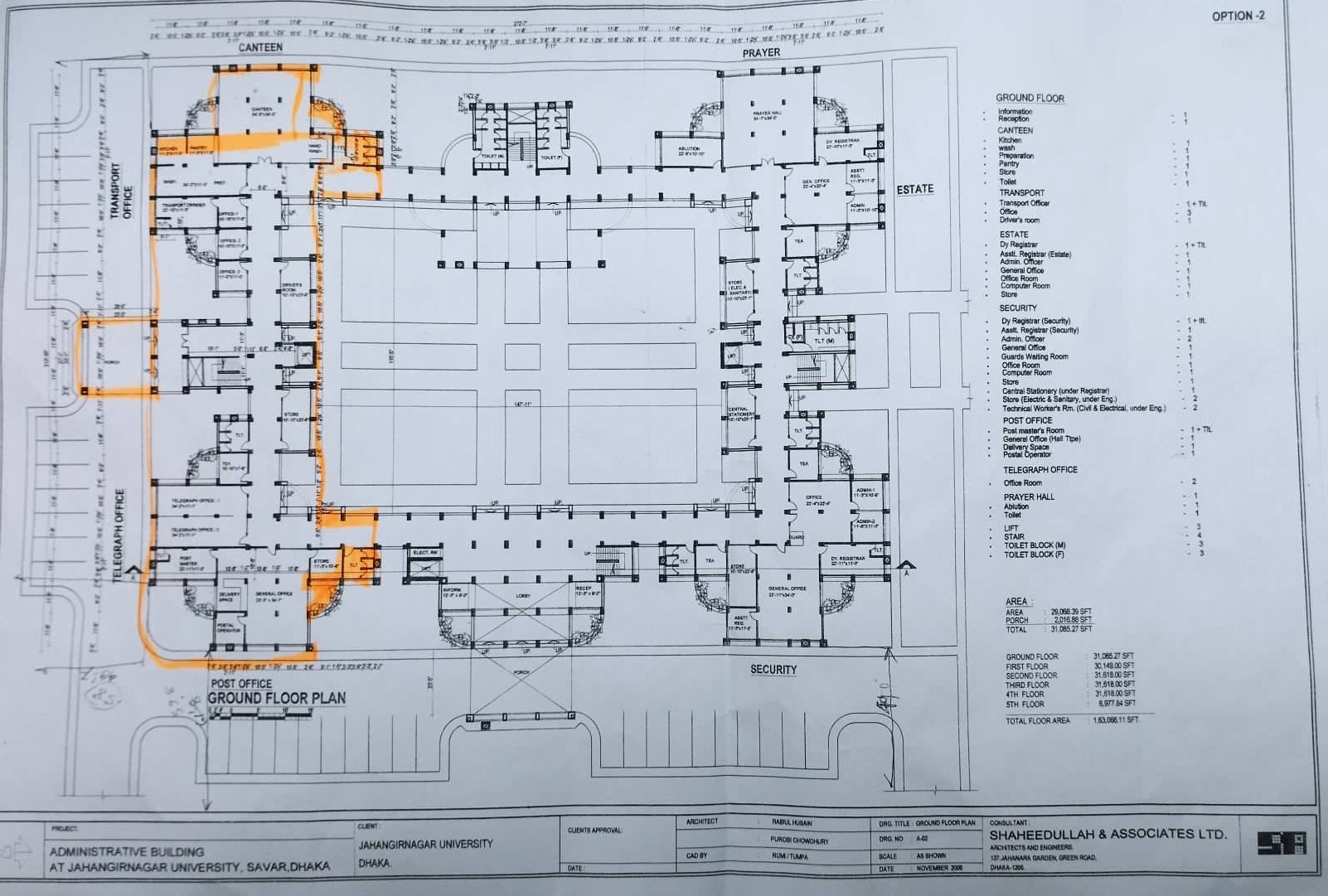 জাবিতে উন্নয়নের ‘অপচয়’ শত কোটি টাকা, তথ্য গোপনের অভিযোগ
