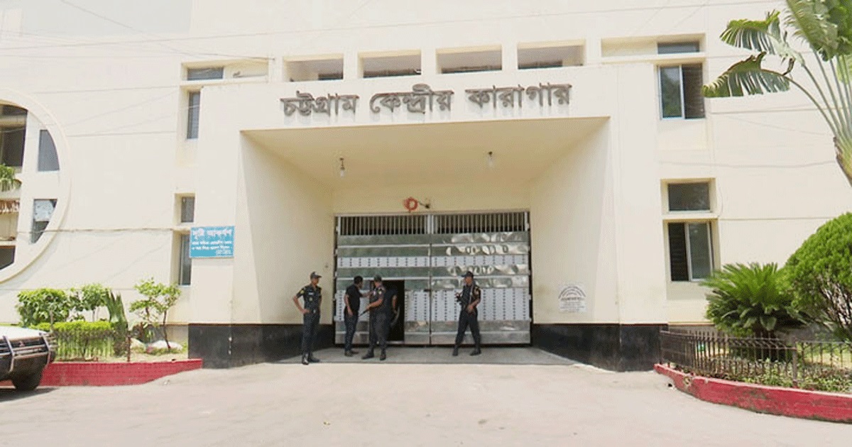 চট্টগ্রাম কারাগারে হাজতির মৃত্যু