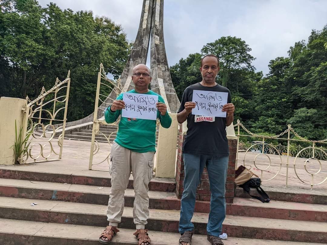 নড়াইলে শিক্ষককে অবমাননার প্রতিবাদে চবিতে শিক্ষকসহ ২ জনের অবস্থান