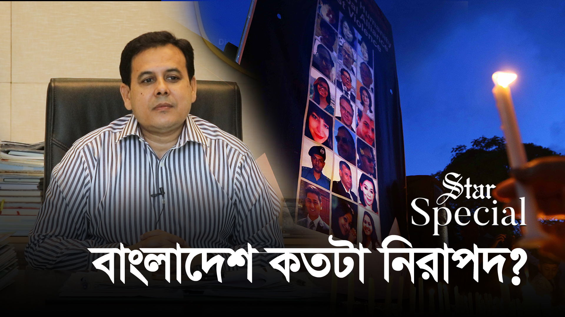 হোলি আর্টিজান হামলার ৬ বছর: বাংলাদেশ এখন কতটা নিরাপদ?