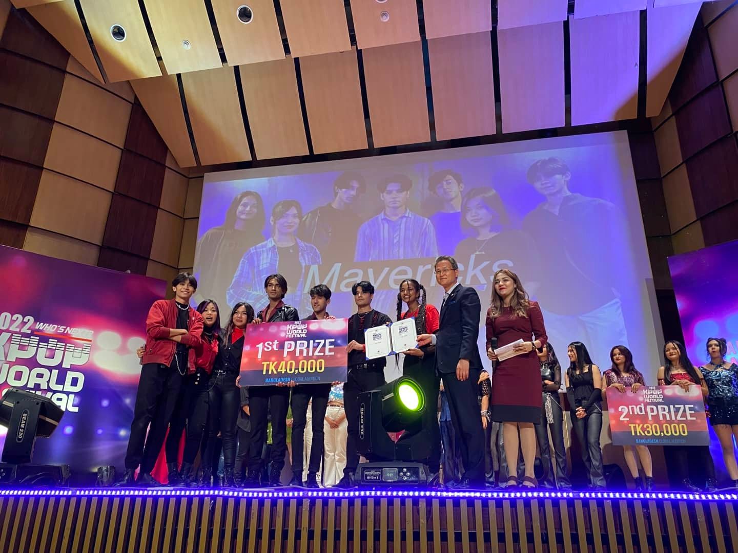 কে-পপ বাংলাদেশ অডিশনে এবারের বিজয়ী ‘ম্যাভেরিকস’
