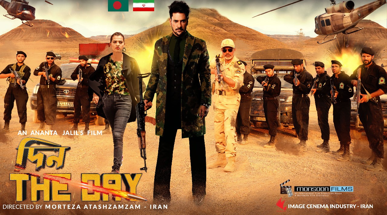 ঈদে ১০১ কোটি টাকার ৩ সিনেমা