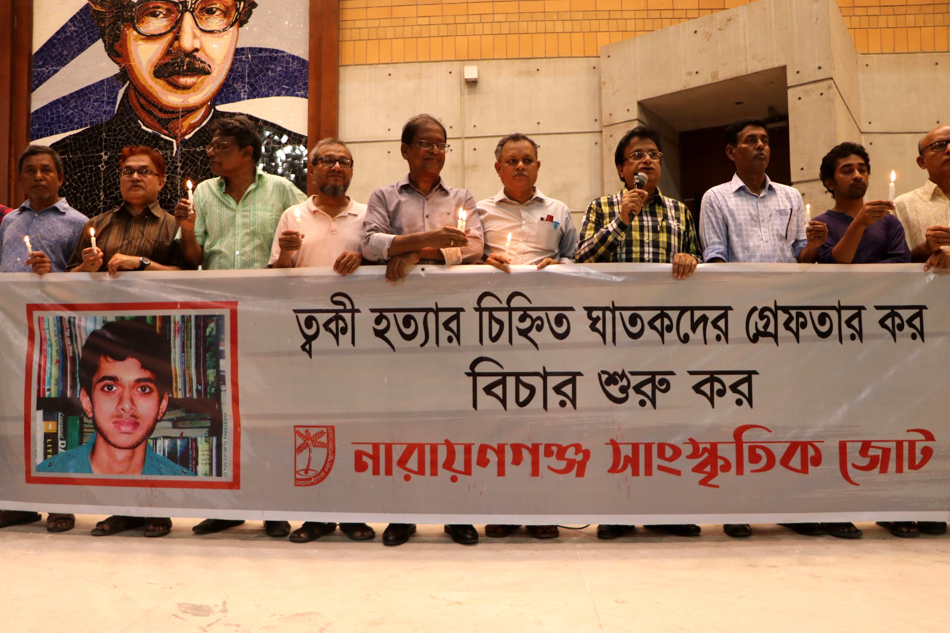 ত্বকী হত্যার বিচার না হওয়া বিচারহীনতার নগ্ন উদাহরণ: ত্বকীর বাবা