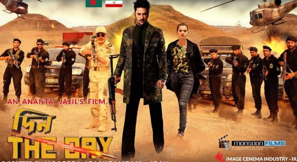 দর্শকের চাপে ‘দিন: দ্য ডে’ সিনেমার শো বাড়ছে: অনন্ত জলিল