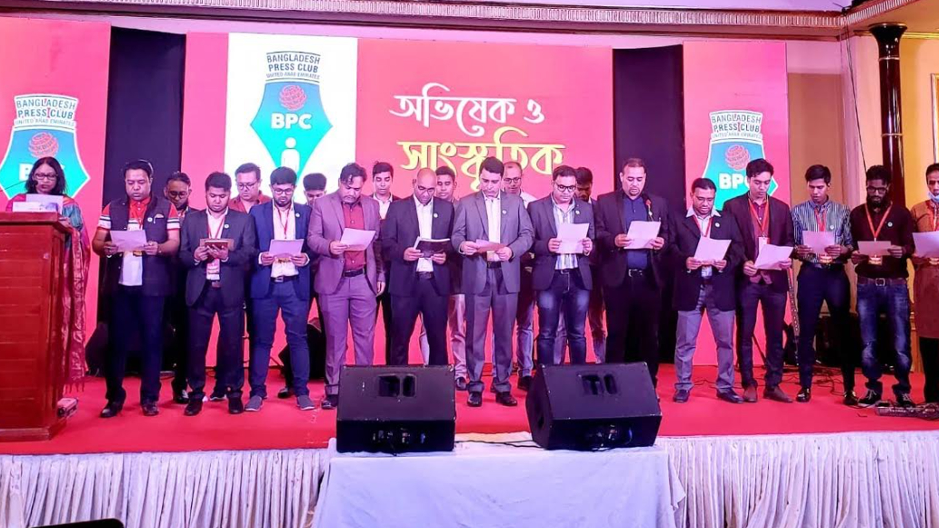 আমিরাতে বাংলাদেশ প্রেসক্লাবের নতুন কমিটির অভিষেক