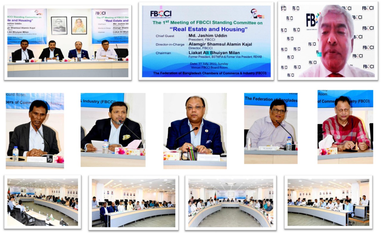 ভবনের কাঠামো নকশা অনুমোদনে আলাদা কর্তৃপক্ষ গঠনের আহ্বান এফবিসিসিআইয়ের