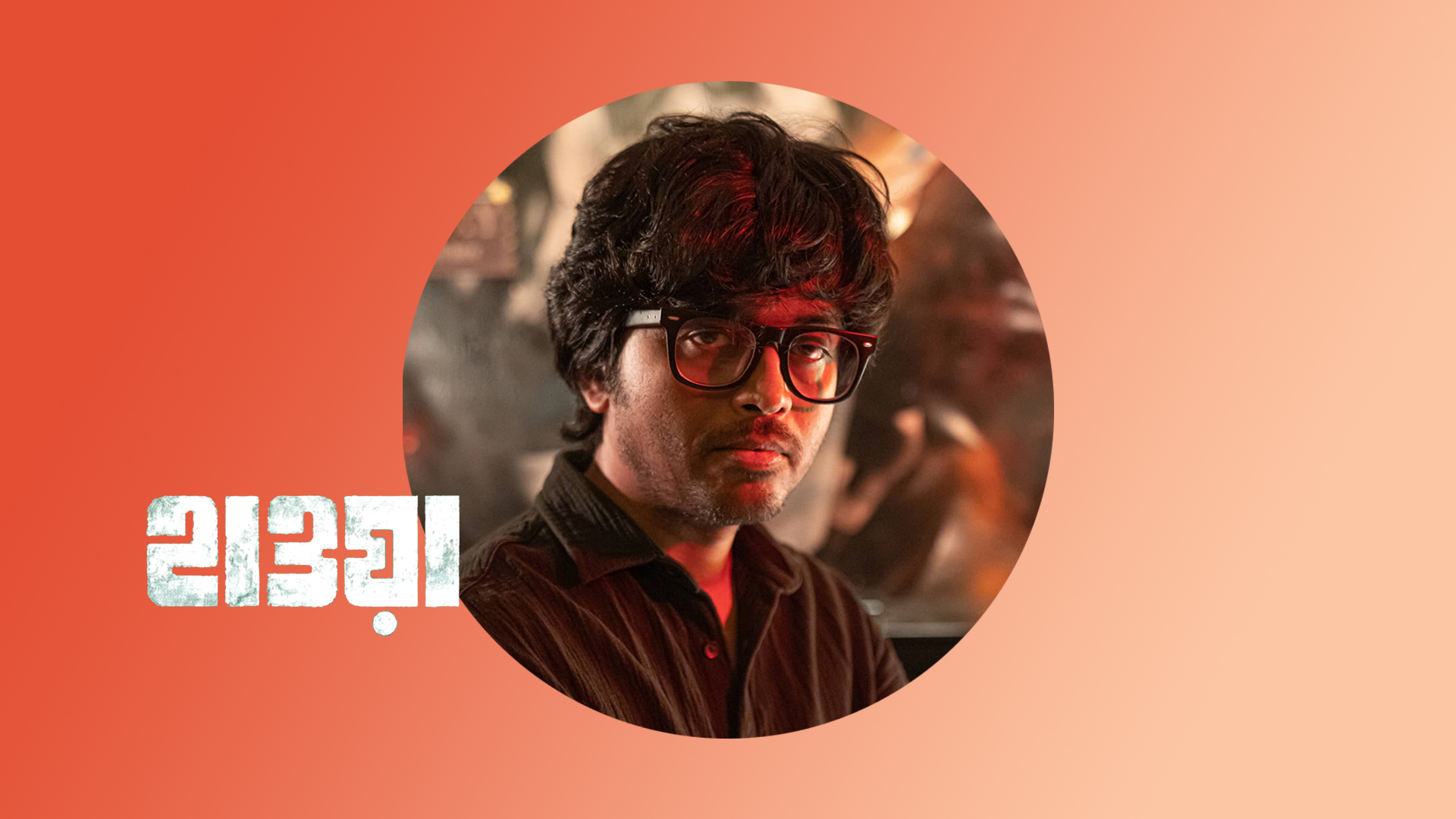 সিনেমা দেখে তারপরে কথা বলার অনুরোধ করছি: হাওয়ার পরিচালক সুমন