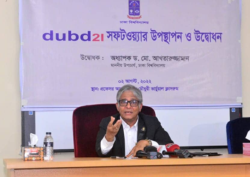 গবেষণায় ‘চুরি’ ধরতে ঢাবিতে সফটওয়্যার চালু