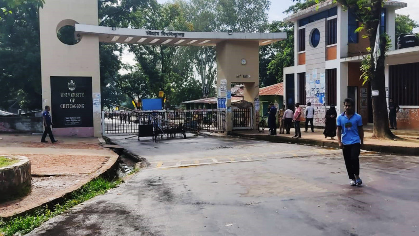 দ্বিতীয় দিনেও চলছে চবি ছাত্রলীগের পদবঞ্চিতদের অবরোধ