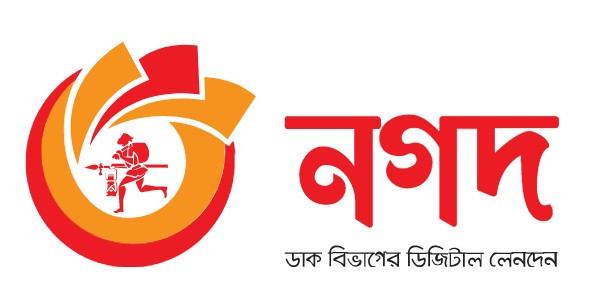 ৩৮ মাসে ‘নগদ’ থেকে ডাক বিভাগের আয় ৪ কোটি ৬০ লাখ টাকা